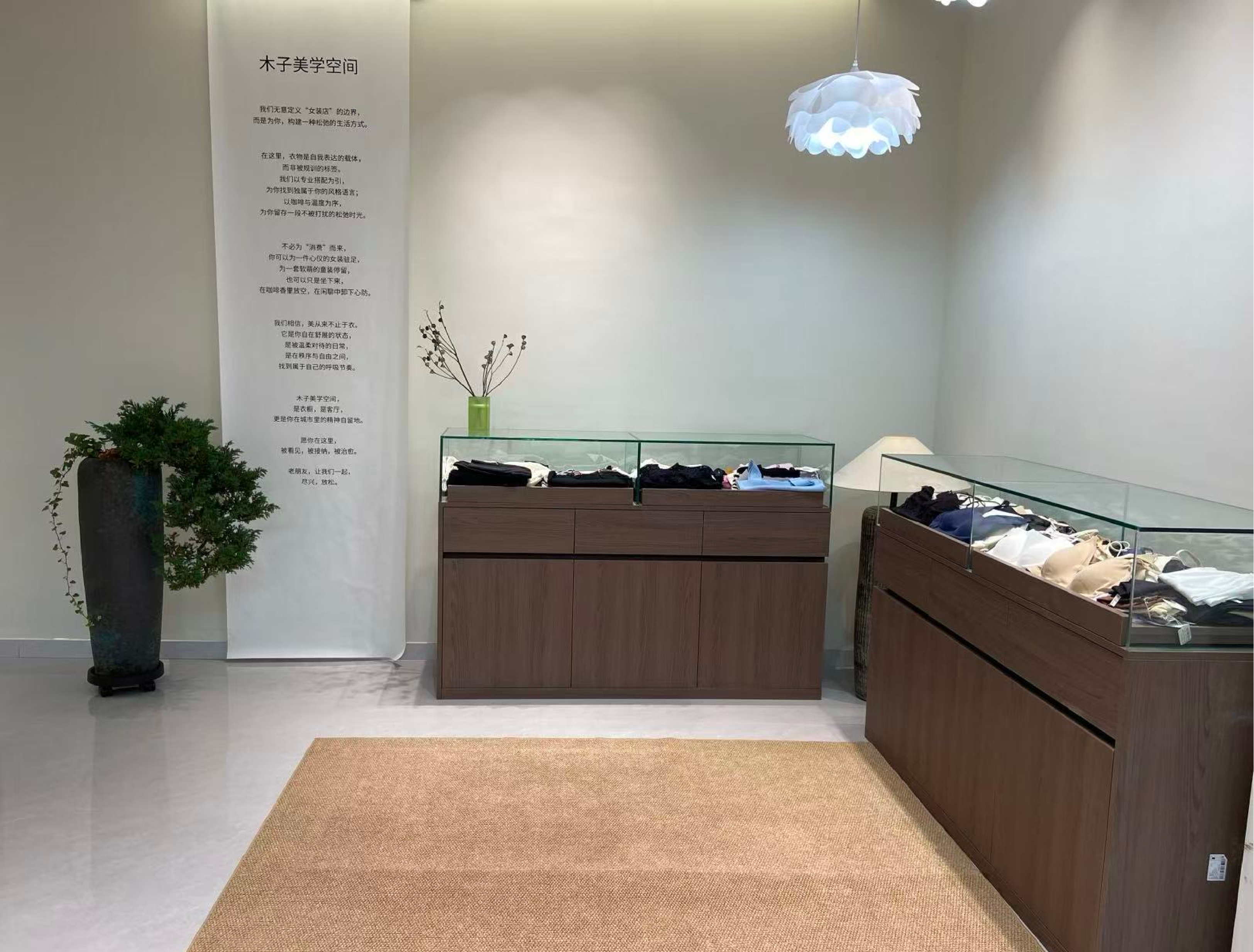 木子美学空间店内环境4